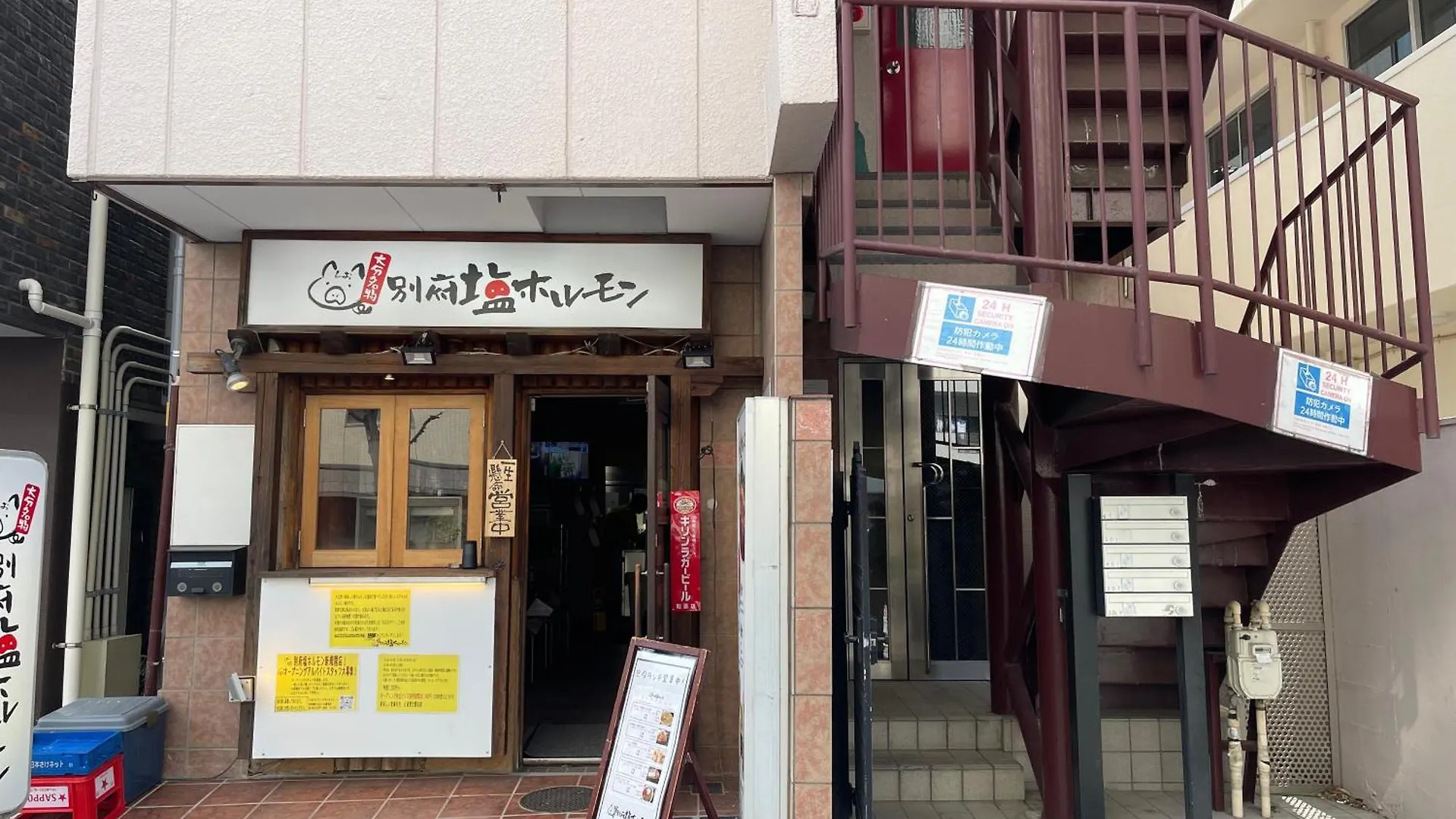 Apartment Nippori Fabric Hotel Tokyo